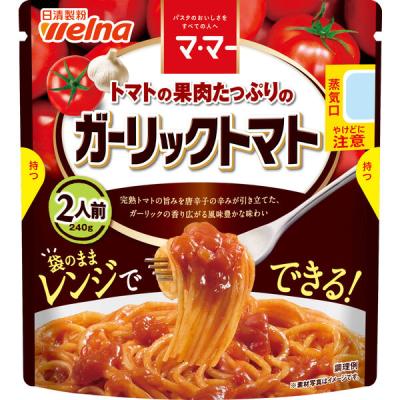 マ・マー トマトの果肉たっぷりのガーリックトマト 2人前 1個 日清製粉ウェルナ パスタソース