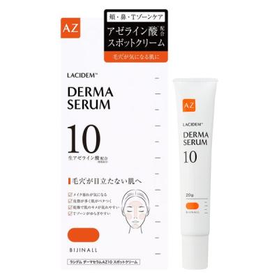LOHACO - ラシデム ダーマセラムAZ10スポットクリーム 20g ビジナル