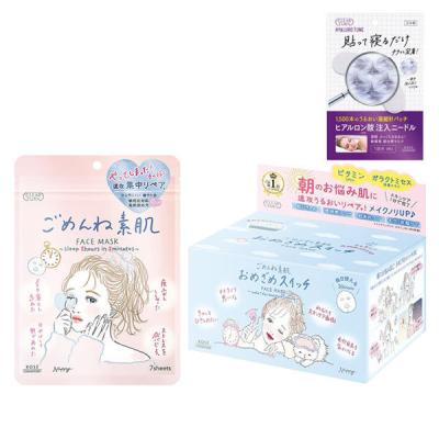 LOHACO - 数量限定 クリアターン ごめんね素肌 おめざめスイッチマスク