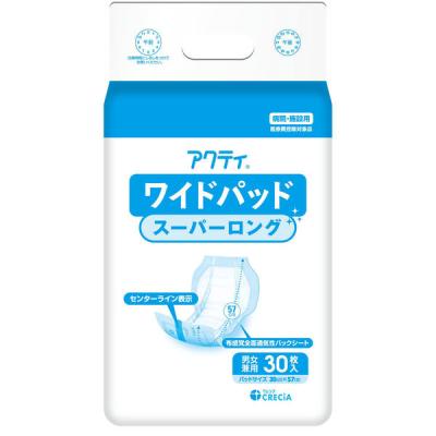 パッド 大人 オムツ用 スーパーロング 32枚入り 4袋セット 介護 新品未使用 LOHACO - 【大人用おむつ/パッド】5回分 ワイドパッド スーパーロング