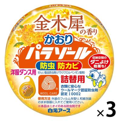 洋服ダンス用かおりパラゾール 金木犀の香り 詰替 1セット（1個×3） 白元アース