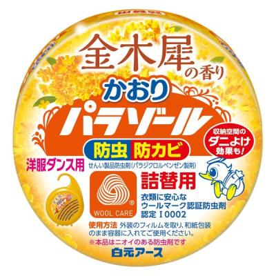 洋服ダンス用かおりパラゾール 金木犀の香り 詰替 1個 白元アース