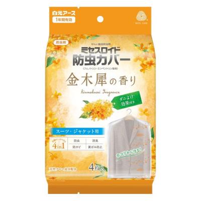 ミセスロイド防虫カバー スーツ・ジャケット用 4枚入 1年防虫 金木犀の香り 1袋（4枚入） 白元アース