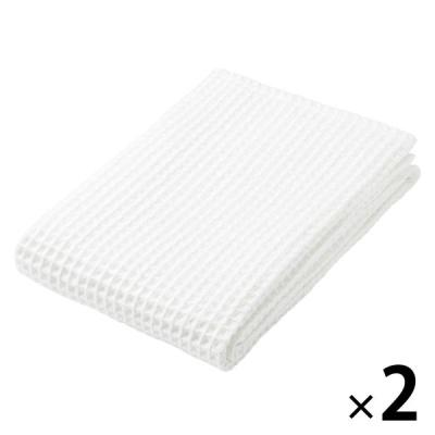 【在庫処分】無印良品 ワッフル大判バスタオル・2枚組 70×140cm・オフ白/ LOHACO - 無印良品 ワッフル大判バスタオル（新） 70×140cm オフ白 1