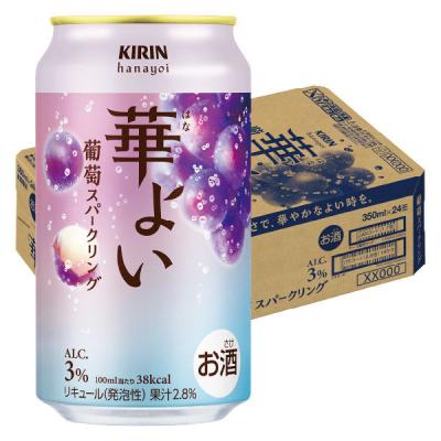 LOHACO - ハイボール 角ハイボール 500ml 2ケース(48本) 缶 サントリー