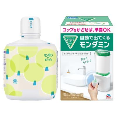 自動で出てくるモンダミン 本体＋モンダミン Kid's(キッズ) ぶどう味 860mL 限定