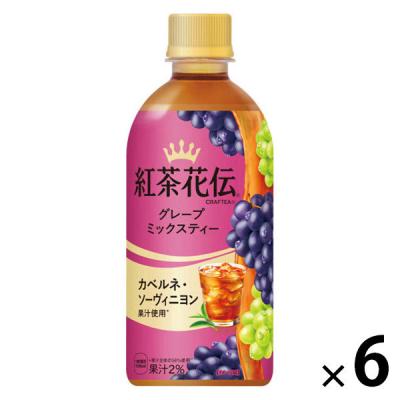 【アウトレット】コカ・コーラ 紅茶花伝 クラフティー グレープミックスティー 440ml 1セット（6本） 紅茶