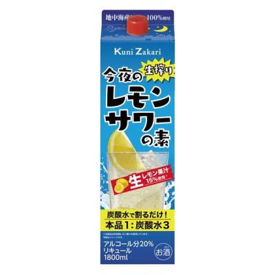 國盛 今夜の生搾りレモンサワーの素 パック 1.8L 1本 中埜酒造 リキュール 割り材