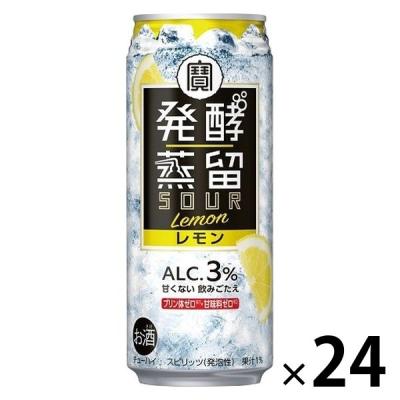 チューハイ 宝酒造 発酵蒸留サワー レモン 3％ 缶 500ml 1ケース（24本）