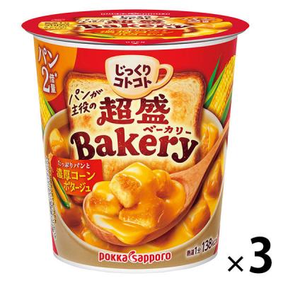 じっくりコトコト超盛ベーカリーたっぷりパンと濃厚コーンポタージュカップ 1セット（1個×3） ポッカサッポロ