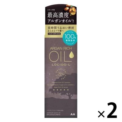 LUCIDO-L（ルシードエル） #プレミアムピュアオイル 60ml 2個 マンダム