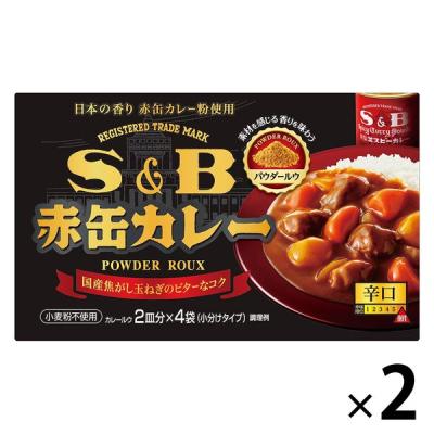 S＆B 赤缶カレーパウダールウ 辛口 140g 1セット（1個×2） エスビー食品 S＆B