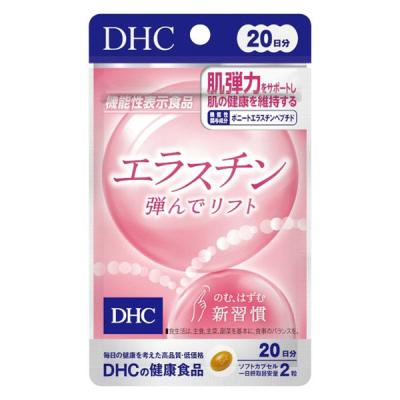 DHC エラスチン弾んでリフト（20日分） 1袋（40粒） 機能性表示食品 ディーエイチシー サプリメント