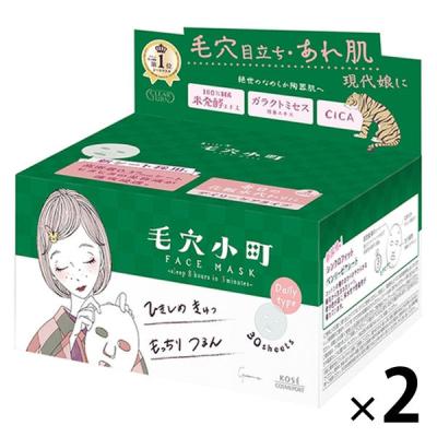 LOHACO - 【数量限定】HAKU（ハク） メラノシールド マスク 30ml 資生堂