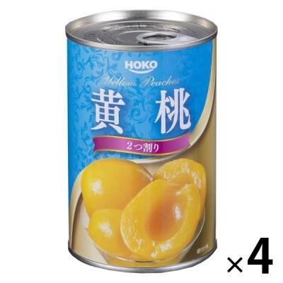 【アウトレット】宝幸 黄桃 中国産 410g 1セット（1個×4）缶詰 フルーツ缶 ローリングストック 備蓄