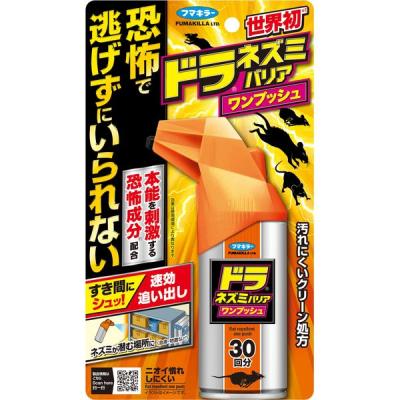 ドラ ネズミバリア ワンプッシュ 30回分 ネズミ忌避剤 1個 フマキラー