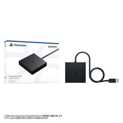 【アウトレット】ソニー・インタラクティブエンタテインメント PlayStation VR2 PCアダプター CFI-ZVP1J 1個