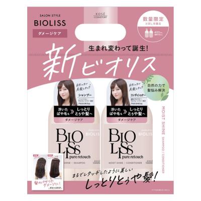 LOHACO - ディアボーテ ブルームドール ペアセット 390ml+390g