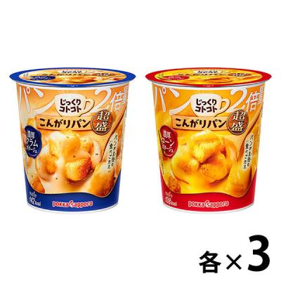 LOHACO - 【新商品お試しセット】じっくりコトコトこんがりパン超盛