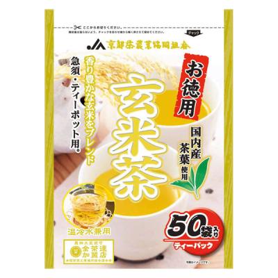 【アウトレット】京都茶農業協同組合 お徳用 国内産玄米茶ティーバッグ（50袋入） 1袋