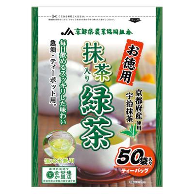 【アウトレット】京都茶農業協同組合 お徳用 緑茶ティーバッグ（50袋入） 1袋