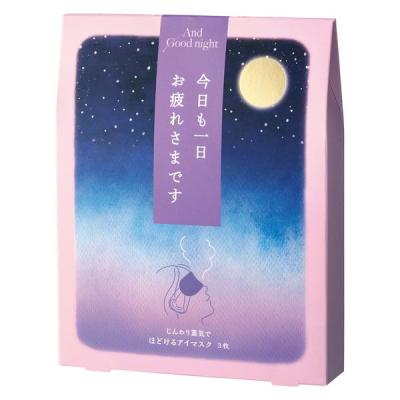 LOHACO - アンドグッドナイト ほどけるホットアイマスク（お疲れさま