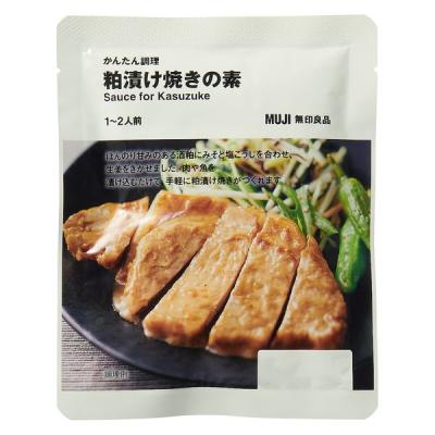 無印良品 かんたん調理 粕漬け焼きの素 1〜2人前 良品計画