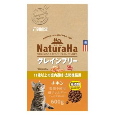 【アウトレット】ナチュラハ グレインフリー 11歳以上の室内避妊・去勢後猫用 チキン 無添加 600g 1袋 マルカン キャットフード
