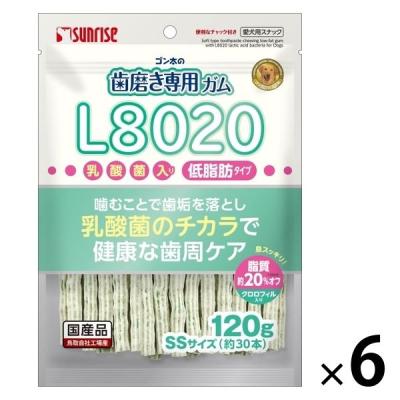 ゴン太の歯磨き専用ガム L8020乳酸菌入 SS クロロフィル入 低脂肪 国産 120g 1セット（1袋×6）マルカン 犬用