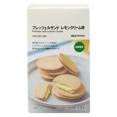 無印良品 プレッツェルサンド　レモンクリーム味 １２枚（２枚×６袋）  良品計画