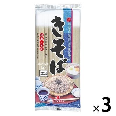 LOHACO - 名産きそば 220g 1セット（1個×3）はたけなか製麺 乾麺