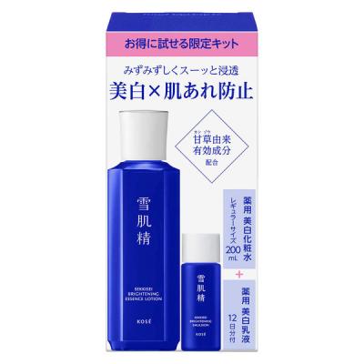 しんがし　雪肌精 せっと LOHACO - 数量限定 薬用雪肌精 ブライトニング エッセンス ローション