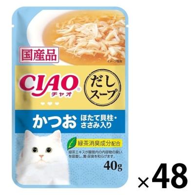 LOHACO - いなば CIAO チャオ だしスープ かつお ほたて貝柱