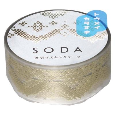 【アウトレット】キングジム 透明マスキングテープ SODA（ソーダ）クロスステッチ 幅20mm CMTDH20-002 1個