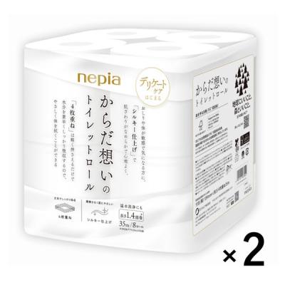 LOHACO - トイレットペーパー 4枚重ね 35m 8ロール ネピア からだ想い