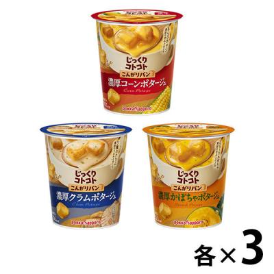 LOHACO - 【お楽しみセット】じっくりコトコトこんがりパンカップ3種