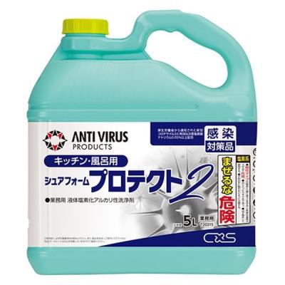 LOHACO - シュアフォームプロテクト2 5L 液体塩素化アルカリ性洗浄剤 1