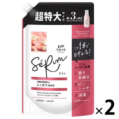 LOHACO - ナノックス ワン（NANOX one）PRO プロ 詰め替え ウルトラ