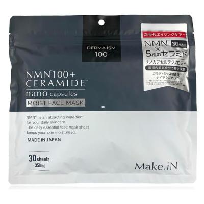 NMNプレミアムマスク MDSKIN LABO NMN プレミアムケアマスク 30P | ビューティー専科
