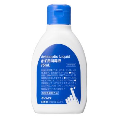【アスクル・ロハコ限定】川本産業 ケーパイン消毒液A 75ML 1本 オリジナル