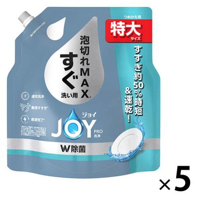 （セール）ジョイ PRO洗浄 食器用洗剤 すぐ洗い用 詰め替え 特大 650mL 1セット（1個×5） P＆G