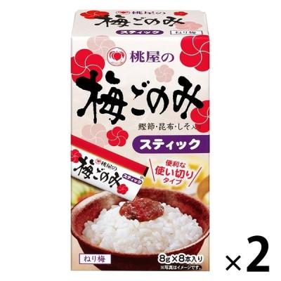 桃屋 梅ごのみスティック ねり梅 8g×8本入 1セット（1個×2）ご飯のお供
