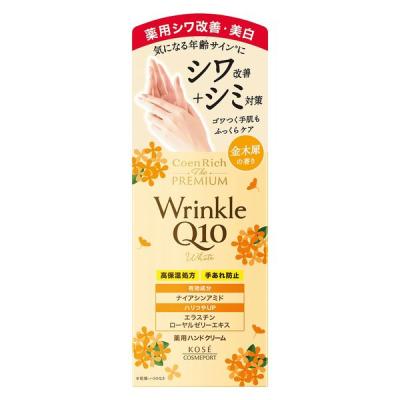 LOHACO - アロインス オーデクリーム S 無香料 180g 全身薬用クリーム
