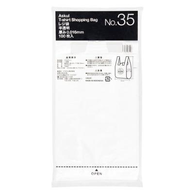 アスクル　レジ袋　半透明タイプ　35号　1袋（100枚入） オリジナル