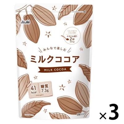 【超大容量】みんなで楽しむミルクココア 1kg 1セット（300杯：100杯×3袋）（イチオシ） オリジナル