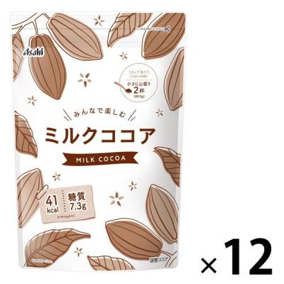 【超大容量】みんなで楽しむミルクココア 1kg 1セット（1200杯：100杯×12袋）（イチオシ） オリジナル
