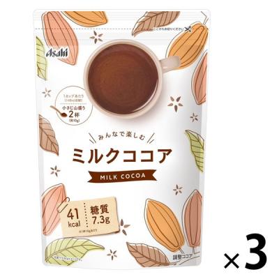【大容量】みんなで楽しむミルクココア 500g 1セット（150杯：50杯×3袋）（イチオシ） オリジナル