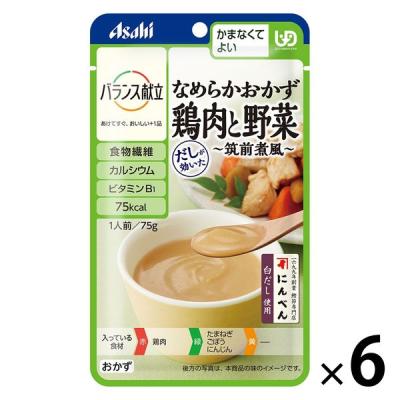 LOHACO - 介護食 やわらか食 アサヒグループ食品 バランス献立