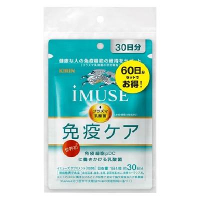 LOHACO - キリン iMUSE（イミューズ） 免疫ケアサプリメント（60日分