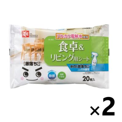 水の激落ちくん 食卓＆リビング用 お掃除シート 除菌 洗剤不使用 1セット（1パック（20枚入）×2）レック